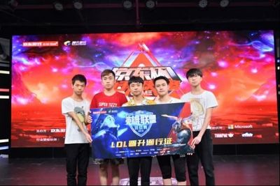 lol输赢分是一样的_英雄联盟比赛买输赢的网址_S14英雄联盟全球总决赛电竞赛事竞猜